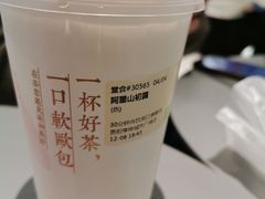 -奈雪的茶(亨特国际广场店)