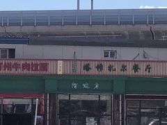-玉香宫河州牛肉拉面