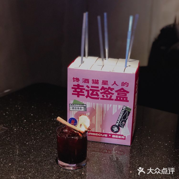 一杯桑格利亚 微醺的幸福时光