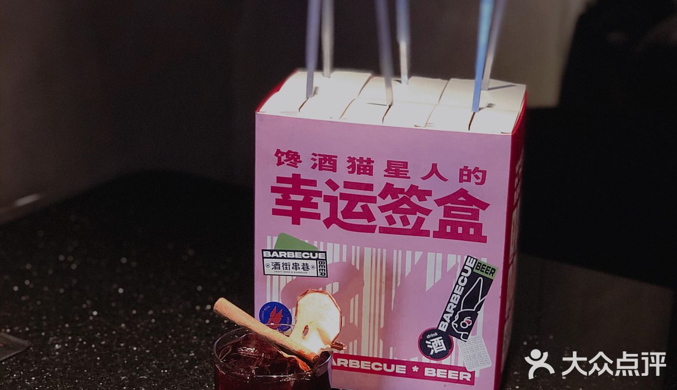 一杯桑格利亚 微醺的幸福时光
