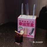一杯桑格利亚 微醺的幸福时光
