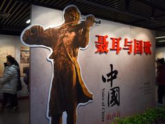 -中共一大纪念馆