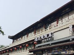 -南来顺饭庄·清真(南菜园店)