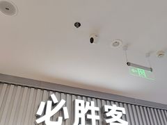 -必胜客(积水潭店)