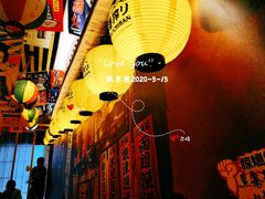 -坂吉屋·居酒屋深夜食堂(龙湖店)