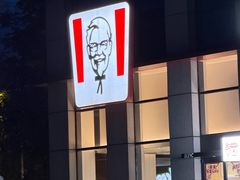 -肯德基(南京软件谷云密城店)