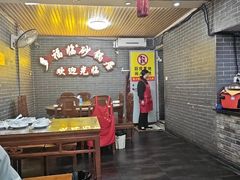 -多福临砂锅居(苏堤北路店)