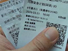 -中影国际影城(CINITY LED横岗店)