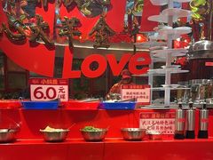-大芊金重庆串串火锅(南京路店)