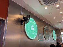 -当家水煎包·牛肉汤(浦江店)