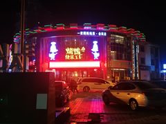 -自助火锅筷乐食代自助餐厅(金辰店)