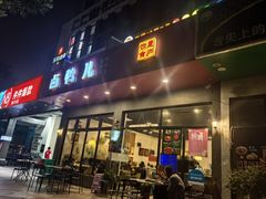 -卤鸭儿(小河路店)