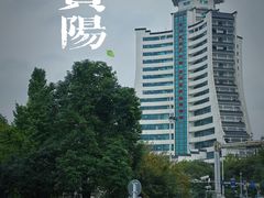 -包整·丝娃娃(一览甲秀楼风景店)