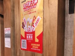 -聚点串吧·北京烧烤(朝北店)