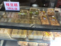 -矮子馅饼(大成路店)