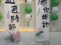 -山与蓝蛋糕(勒泰店)