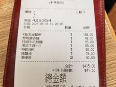 -百福麵家(新馬路店)