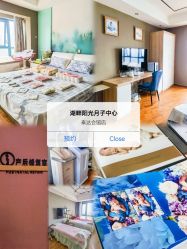 -湖畔阳光月子中心(泰达会馆店)