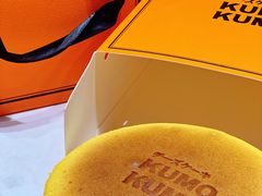 -KUMO KUMO甜品·冰淇淋(深圳壹方城店)
