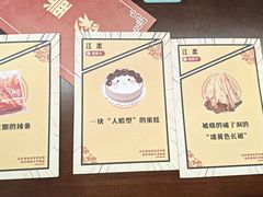 -剧狐剧本杀(徐汇1号店)