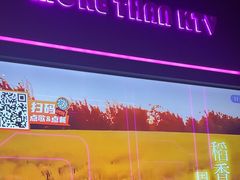 -星聚会KTV X Party(万象城店)