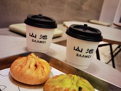 -SAANCI山池咖啡(海上世界文化艺术中心店)