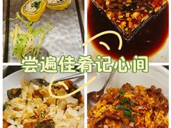 -北京王府井希尔顿酒店·秦唐中餐厅Chynna