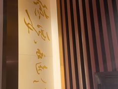 -全聚德(领城国际店)