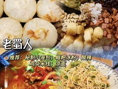 -真真鲜馄饨店(启蒙路店)