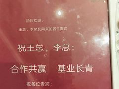 -一家人(凯旋路店)