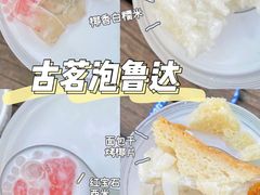 -古茗(成龙店)