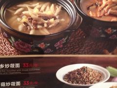 iphone_upload_pic-西贝莜面村(上海百联西郊店)