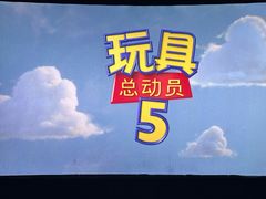 -华美影城(马栏广场店)