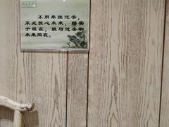 -忆品青莲素食文化主题餐厅(文华名城店)