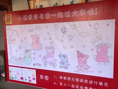 -唐风温泉