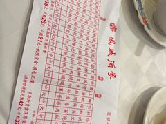 -凤城酒家(渣华道)