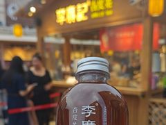 -沙州食驿·非遗小吃夜市