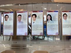 -泰康拜博口腔(凯迪大厦店)