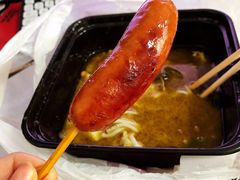 法兰克福香肠-阿香米线(凯德广场.1818店)
