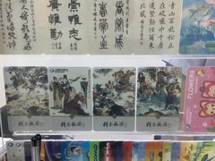 -上海公共交通卡服务中心(九江路营业部)