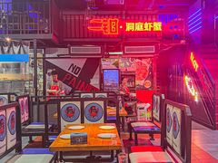 -二钳洞庭虾蟹·江湖菜(成都鹭岛店)
