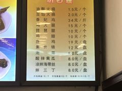 菜单-香妃烤鸡(西单店)