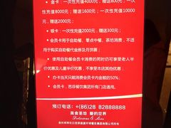 -芭菲盛宴·环球美食(锦城万达广场店)