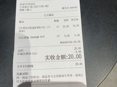 -Manner Coffee(淮海755店)
