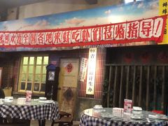 -阿财老铺·老蚌埠龙虾城(华夏总店)