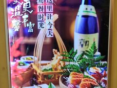 -仓桥家·焗寿司·锅物(光谷步行街店)