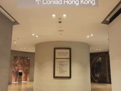 -香港港丽酒店