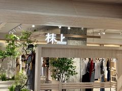 -厦门SM