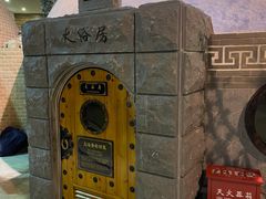 -纽斯桑拿会所(天山店)