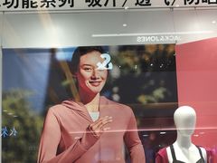 -优衣库(南京建邺万达广场店)